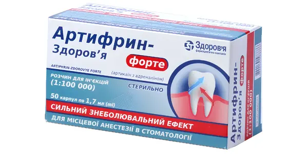 Анестетики