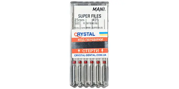 SUPER FILES