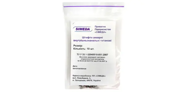 Simeda
